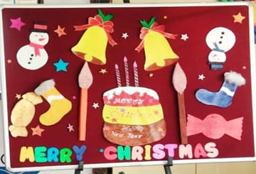 Merry Christmas